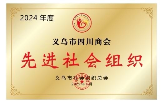 微信图片_20250307125103.jpg 微信图片_20250307125103.jpg